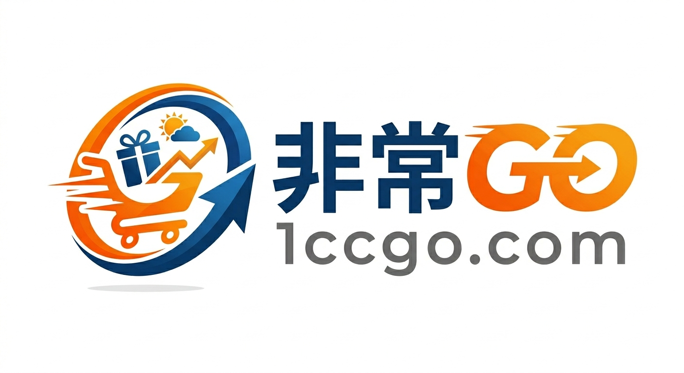 非常GO
