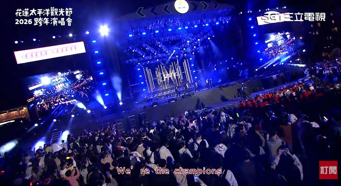 花蓮跨年／Ozone新年第一唱！宣布「最後合體時間」　急喊：不是要解散