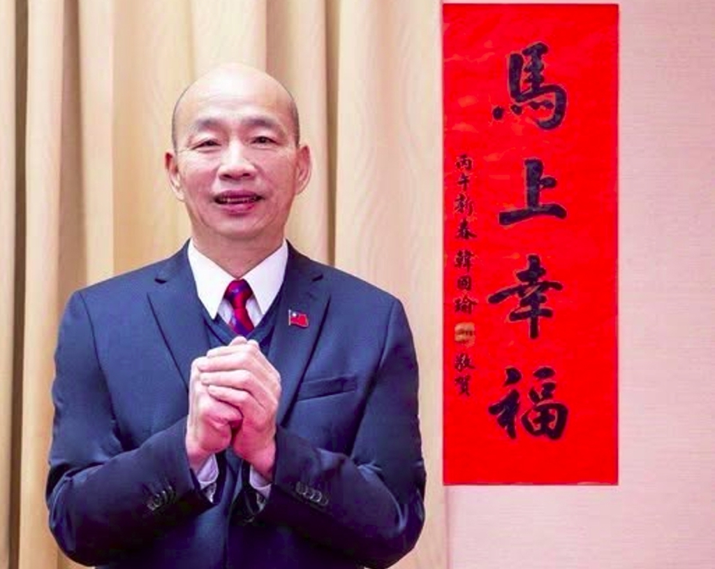 最夯春聯「藍韓國瑜、綠是他」 羅旺哲：可成為2026母雞