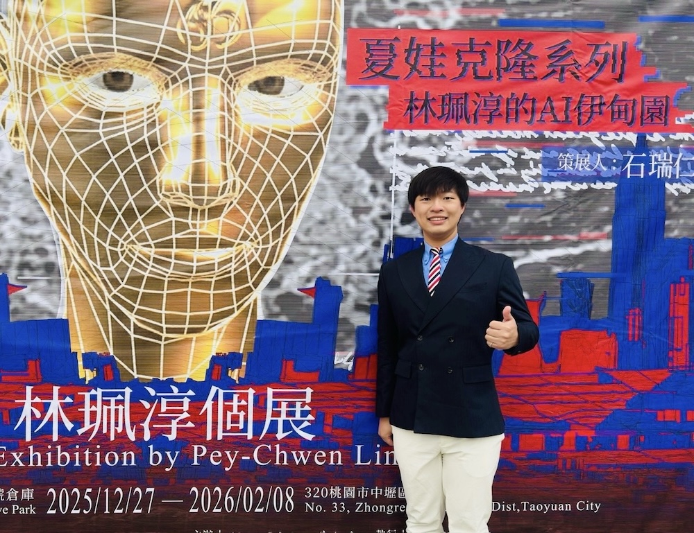 林珮淳、蔣榮宗ZONG再攜手　《夏娃克隆巴別塔II》交織AI藝術與音樂能量