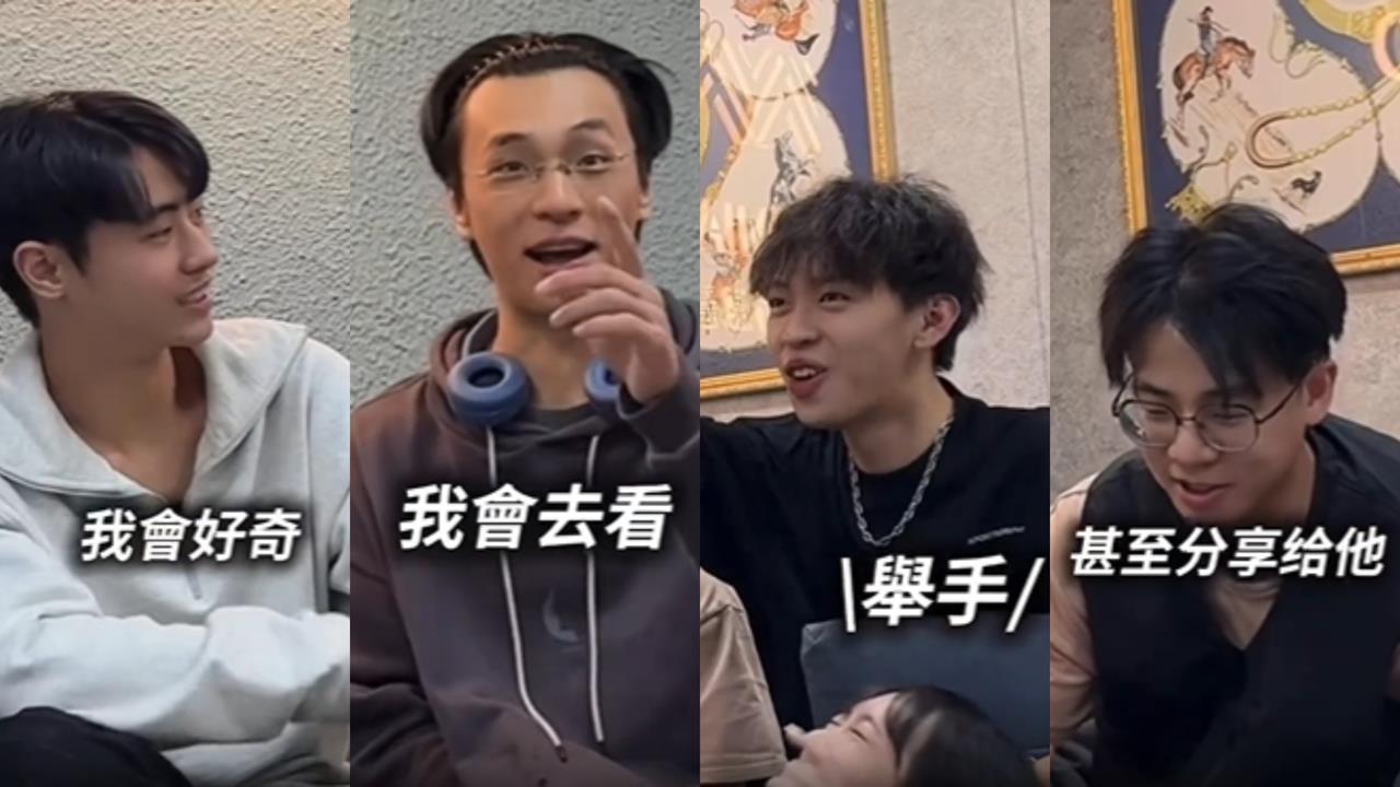 4男網紅喊「會去看外流片」！遭百萬YTR點名嗆爆