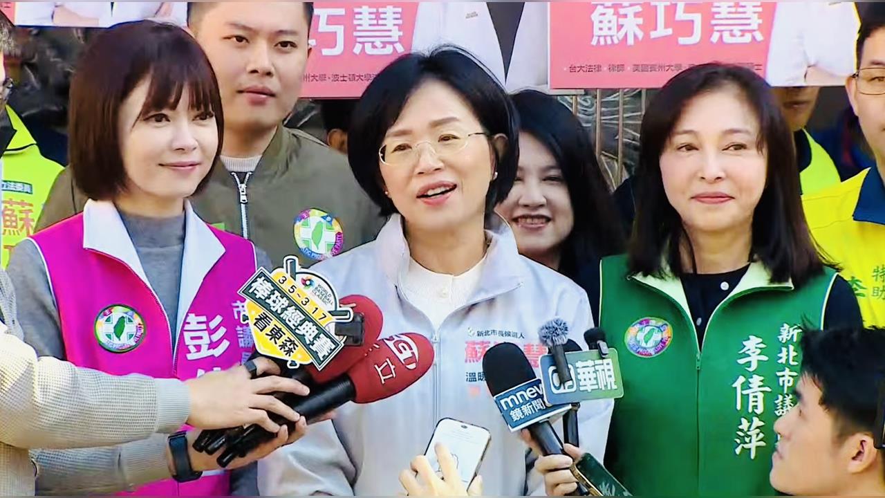 不畏嚴寒！週日再赴蘆洲市場拜票　蘇巧慧揭「勝選方程式」