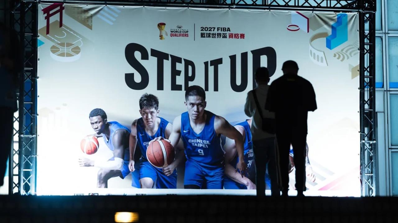 主客場制呢？世界盃籃球資格賽台灣明年碰中國「採第三方場地」主辦方解釋了