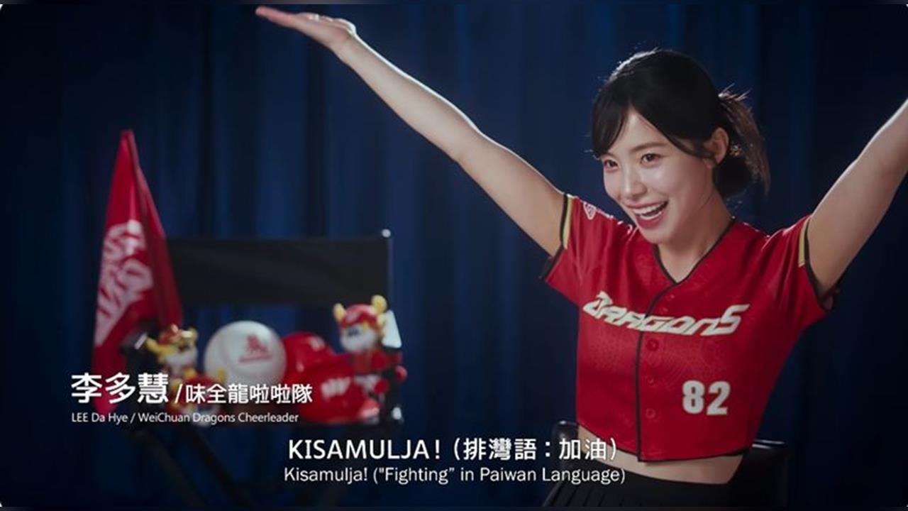 韓援李多慧現身「冠軍之路」預告片！因「挺台灣」被罵？引社群熱議