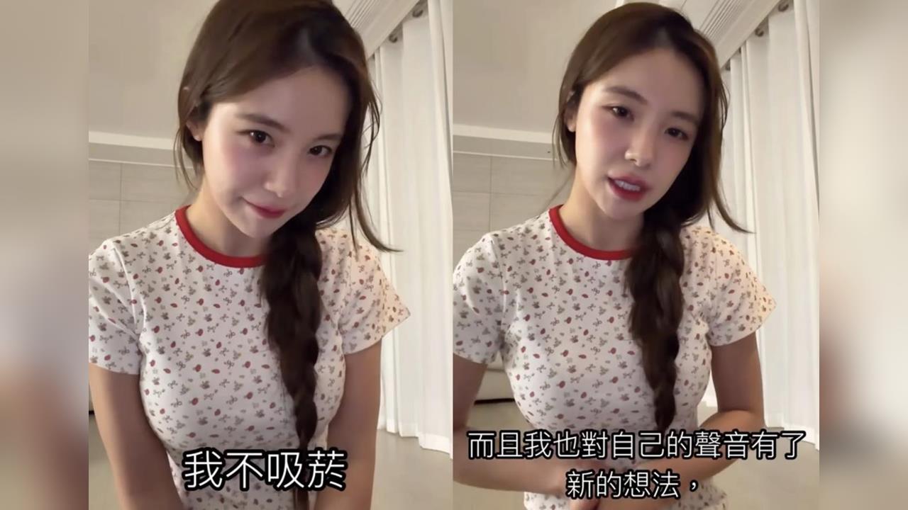 遭嘲諷後首度現身！李多慧決心「變聲」強調：真的真的不喜歡抽菸