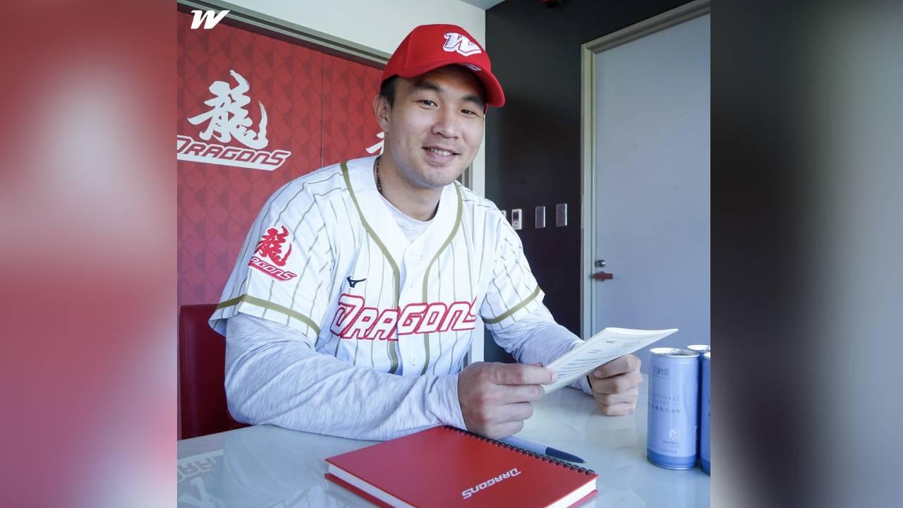 中職/曾仁和披55號龍袍！月薪破40萬　4將加盟味全