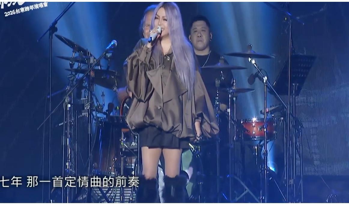 阿妹跨年演唱遭出征　名醫怒轟：有需要被青鳥羞辱嗎？