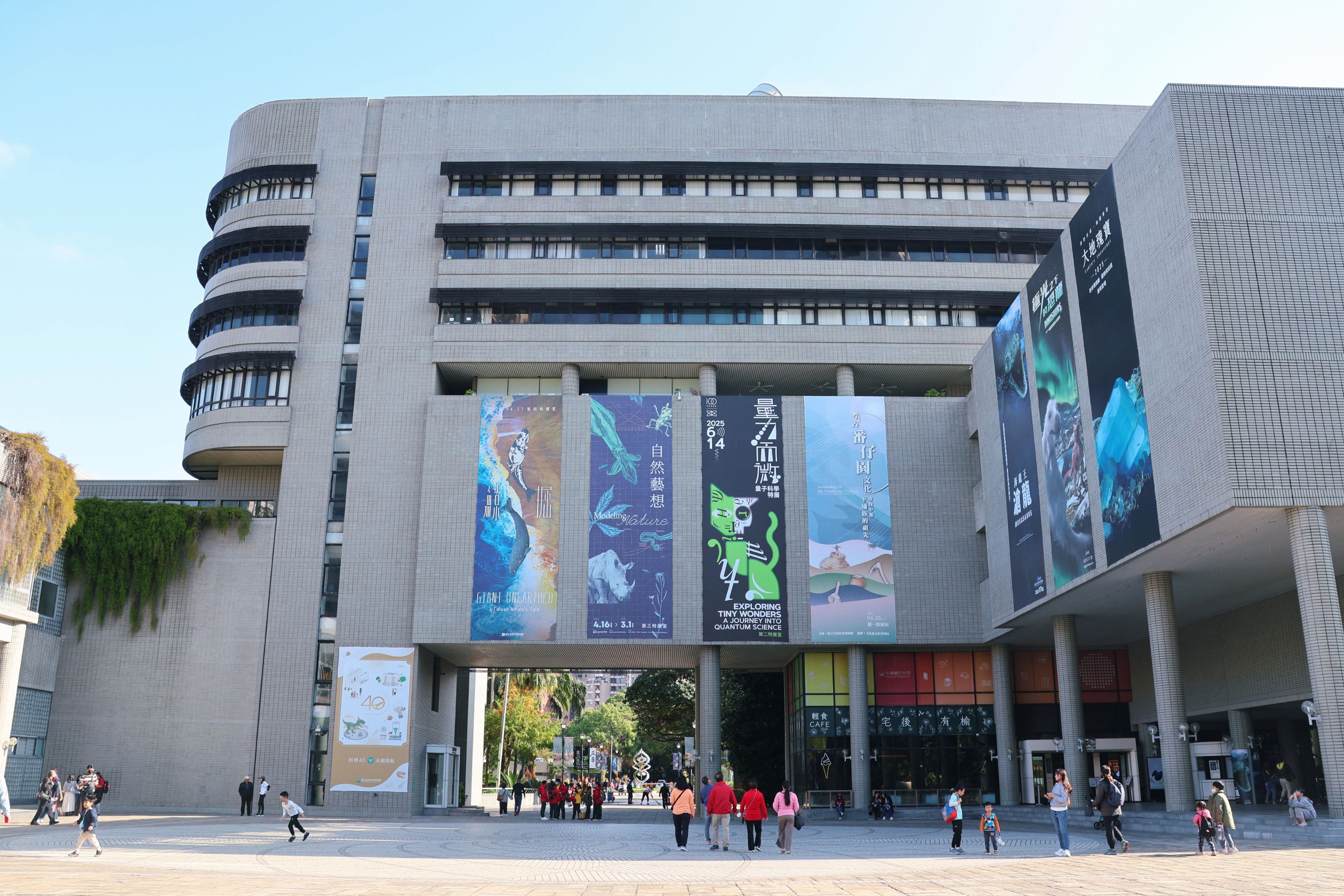 科博館歡慶40歲　發表全台首份博物館《永續報告書》