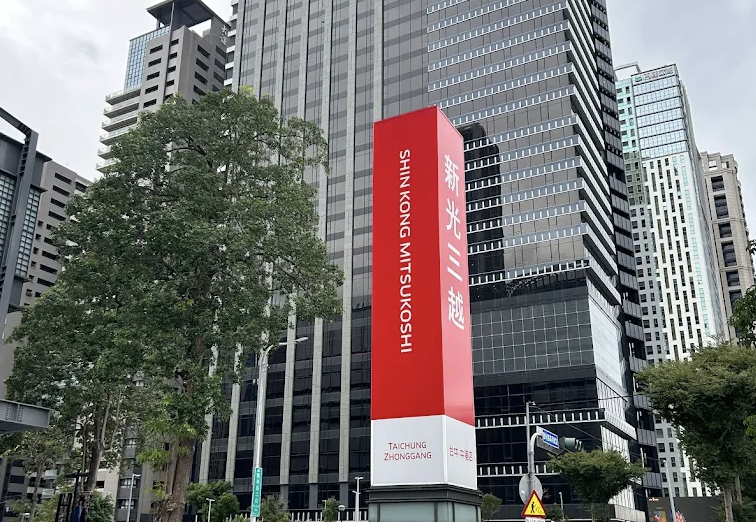 台中新光三越氣爆釀5死38傷　地檢署偵結起訴13人