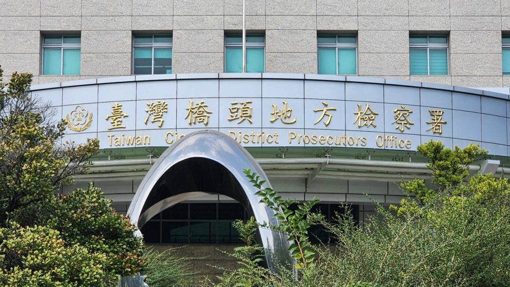 「雨刷」蔡政宜3000萬交保 橋檢不服抗告