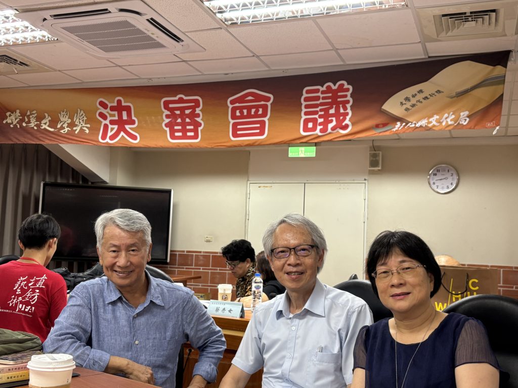 〈中華文薈〉關鍵詞