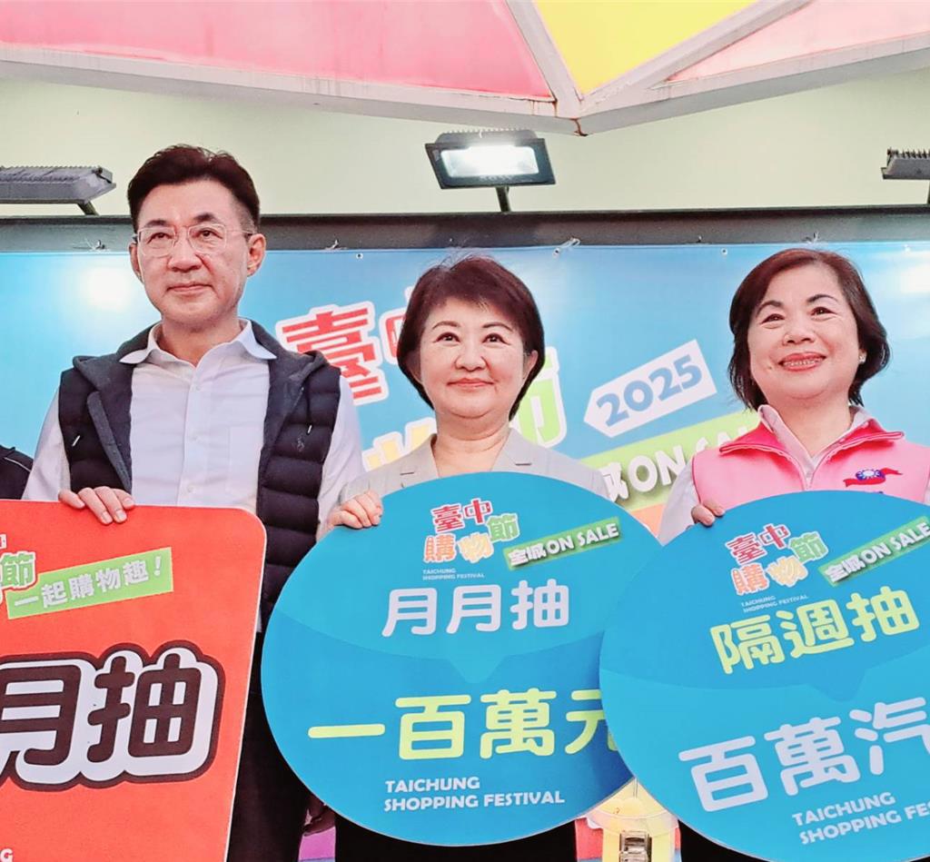 台中市長提名協調前夕 鄭麗文10日同框兩強 盧、韓也現身