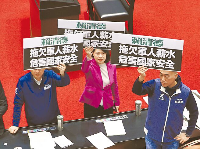 藍營不示軟 急迫性預算付委喊卡