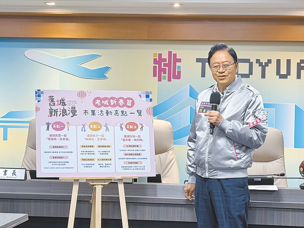 綠營大翻車！批張善政旗袍說惹議 詹江村挖出鄭文燦「豆干節辣妹打臀」片打臉