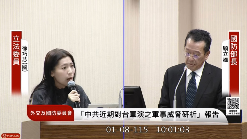 【無】字天書讓國軍天怒人怨 徐巧芯開嗆：幫間諜畫重點