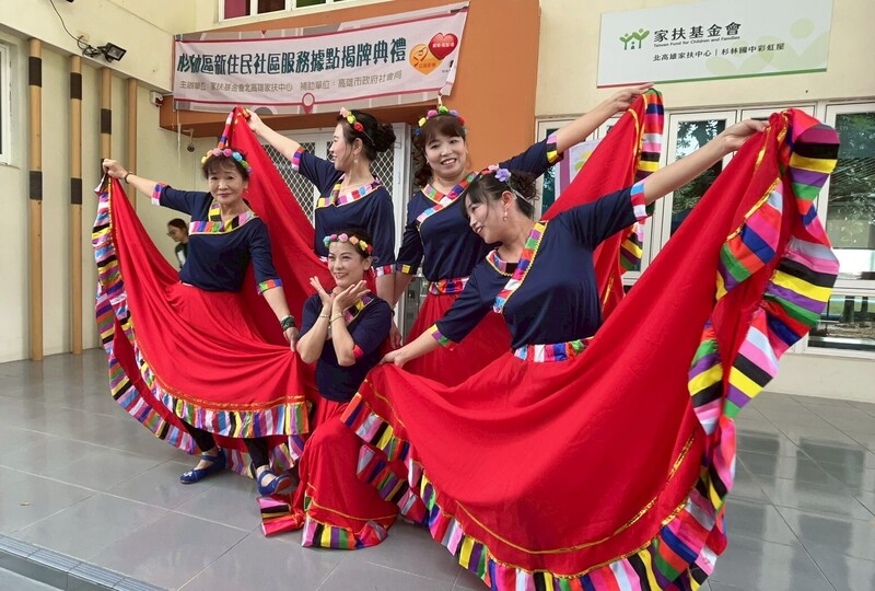 高雄杉林新住民社區服務據點揭牌 (圖...