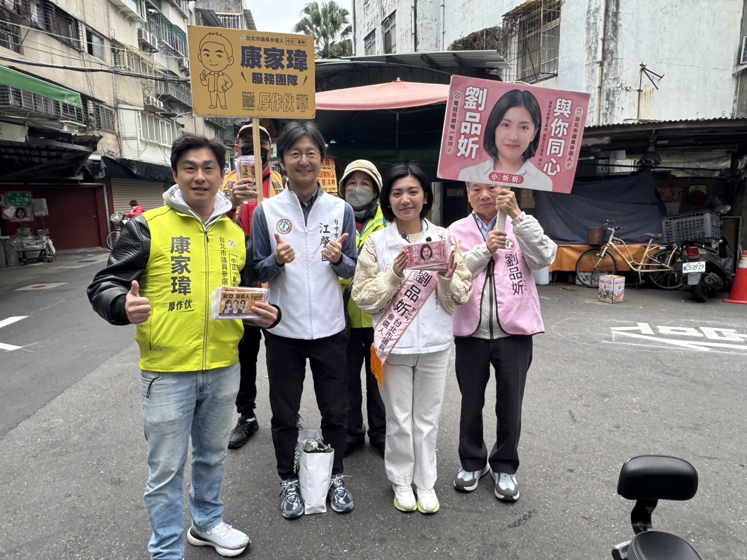 跨縣市青年世代連線　江肇國北上力挺康家瑋、劉品妡