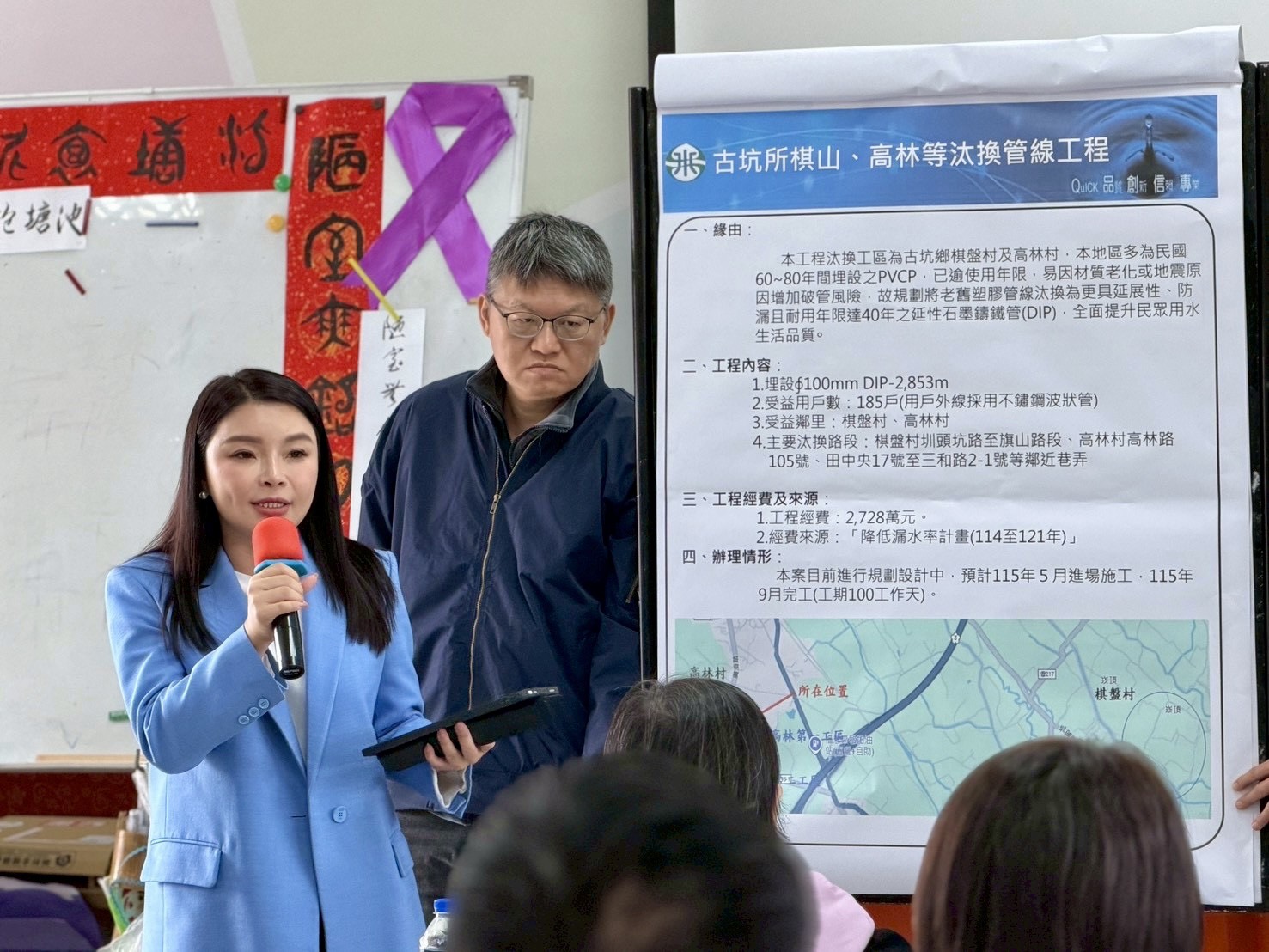 「看不見的工程」守護鄉親健康　張嘉郡爭取經費汰換雲林老舊水管