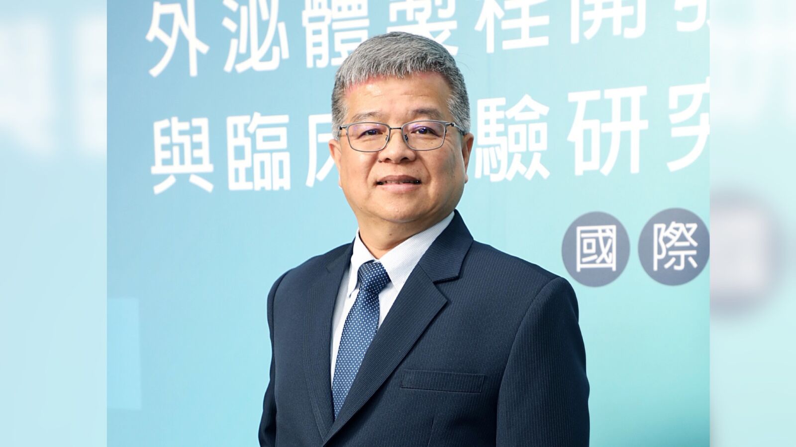 訊聯基因數位研發效率提升百倍　AI事業正式更名AI暨數據應用中心