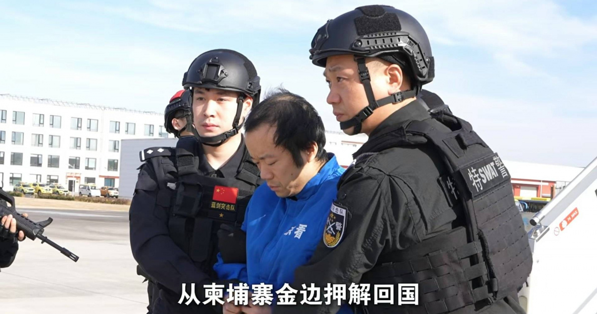 黑布蒙頭雙手上銬！陳志押解畫面曝光　涉12.7萬枚比特幣詐騙中美齊追訴