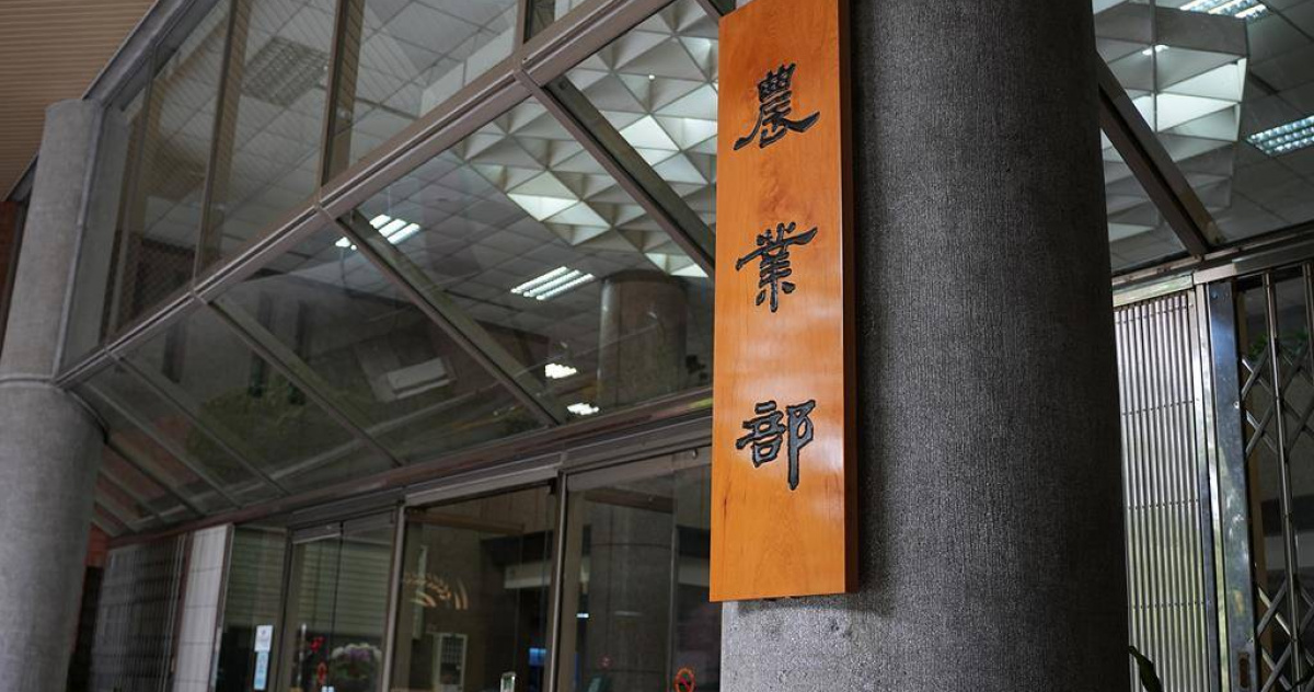 政院通過「動物保護法」部分條文修正草案　建構動物友善社會環境