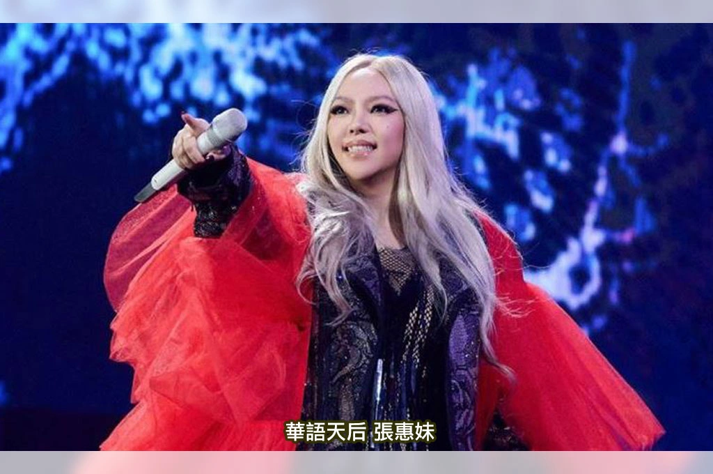 張惠妹台東跨年嗨唱迴響熱烈！網友意猶未盡敲碗上架直播影片...主辦方：版權問題，僅提供當下觀賞