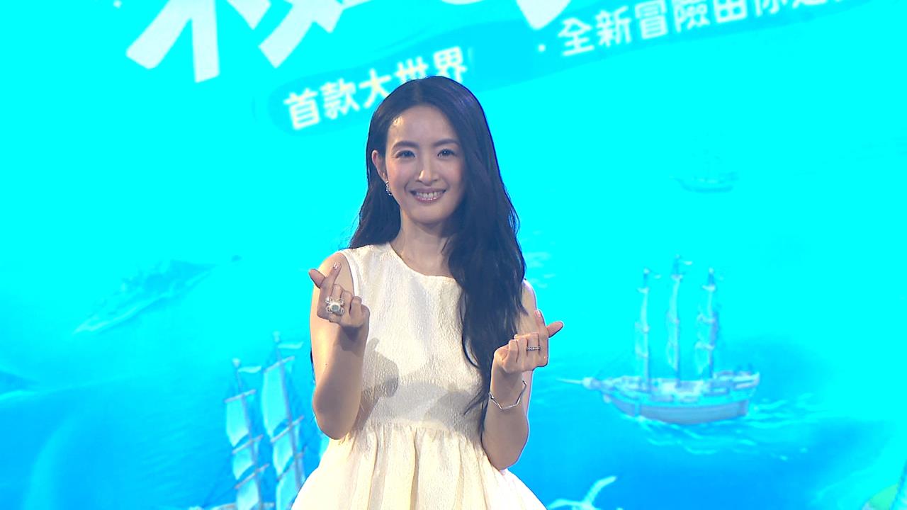 好久不見! 林依晨出席代言活動 化身遊戲最美角色