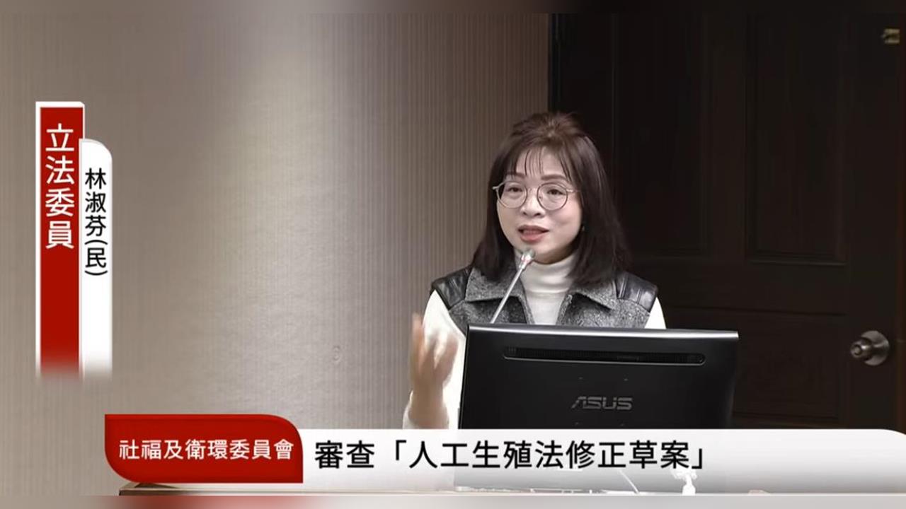 林淑芬痛批「陳九條」！民進黨團力拼人工生殖法與代孕脫鉤　陳昭姿舉牌抗議