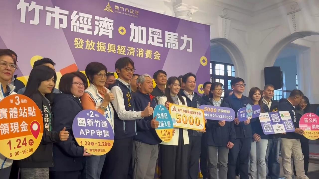 新竹市長"備位"不保? 傳邱臣遠轉戰竹北 藍議員:不適合