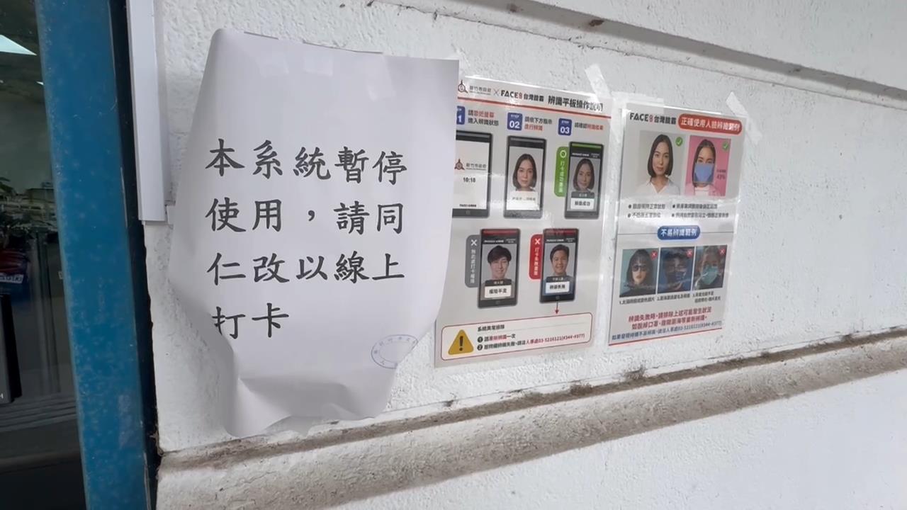 研勤急發重訊! 被爆用中製零件公部門拆機證明 董座出面澄清