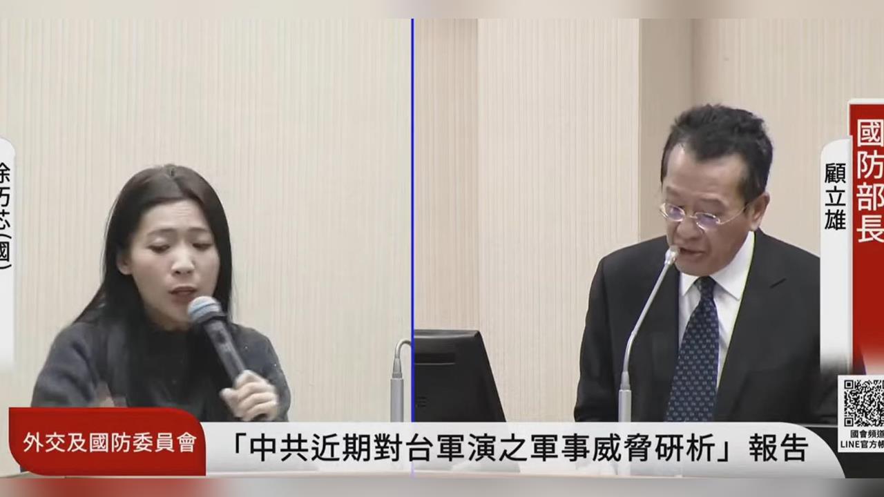 空軍記者會PPT掛「無」徐巧芯批很好笑　顧立雄嚴肅回：不好笑