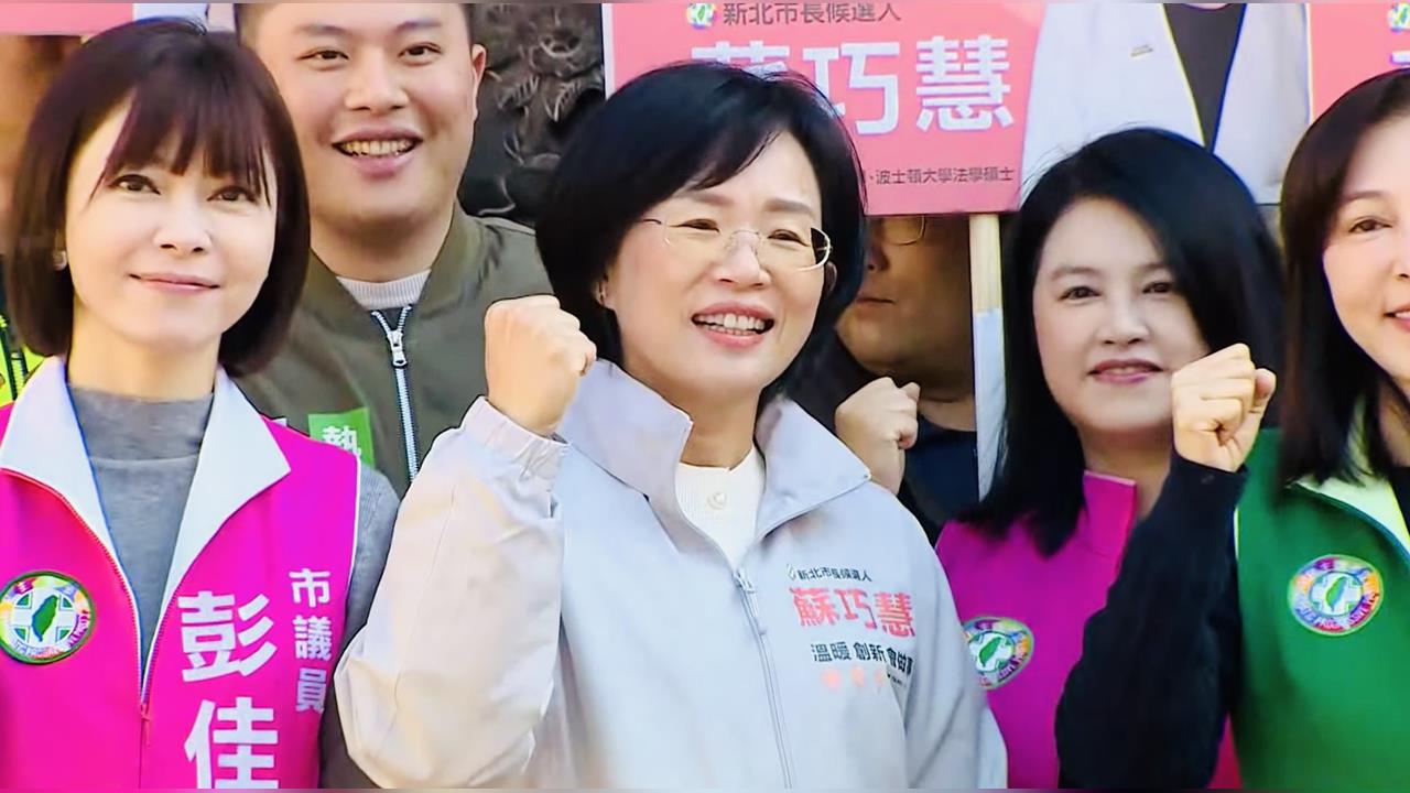 確立對等國關係！林宜瑾提案修兩岸條例　蘇巧慧說話了