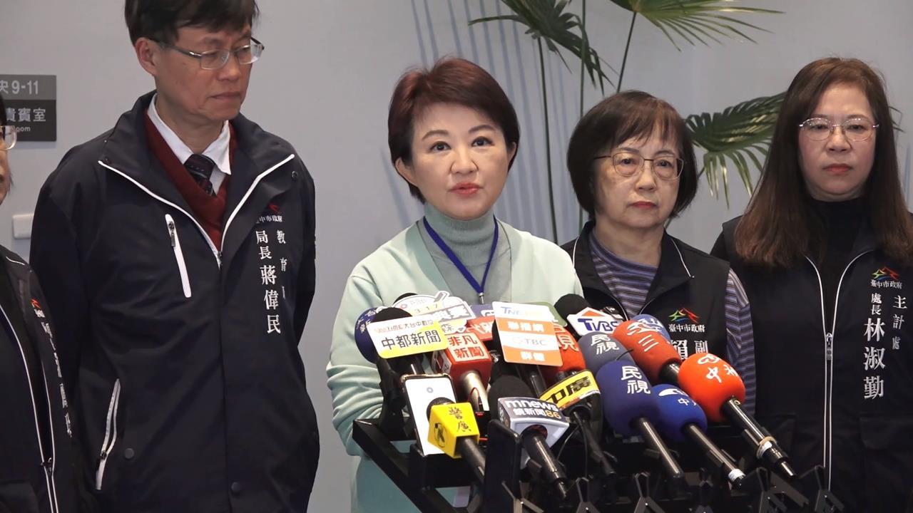 民調說溜嘴？藍營台中市長人選喬不定　盧秀燕要求「這之前」提名