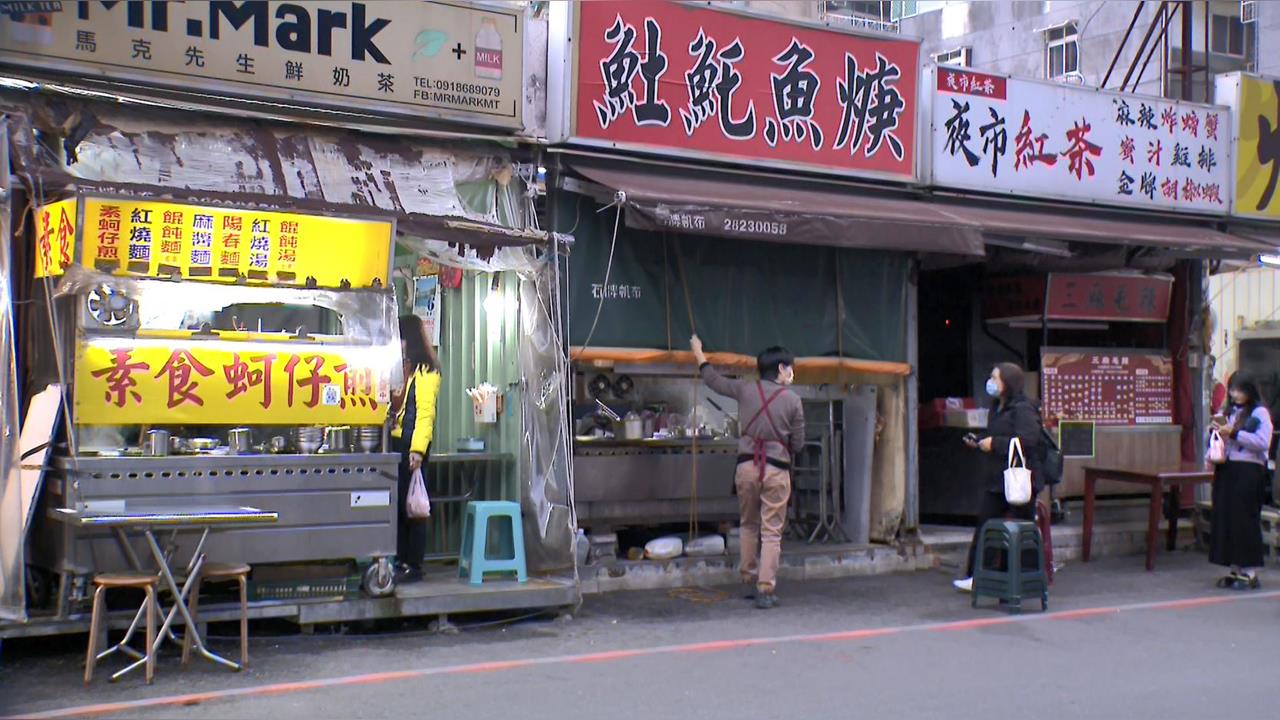 好難過! 石牌夜市土魠魚羹熄燈 迪化街名店也撐不住
