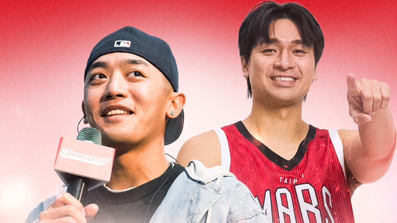 說好一起帥！味全龍拿莫伊漾、臺北戰神黃聰翰17日和平館「棒籃跨界開唱」