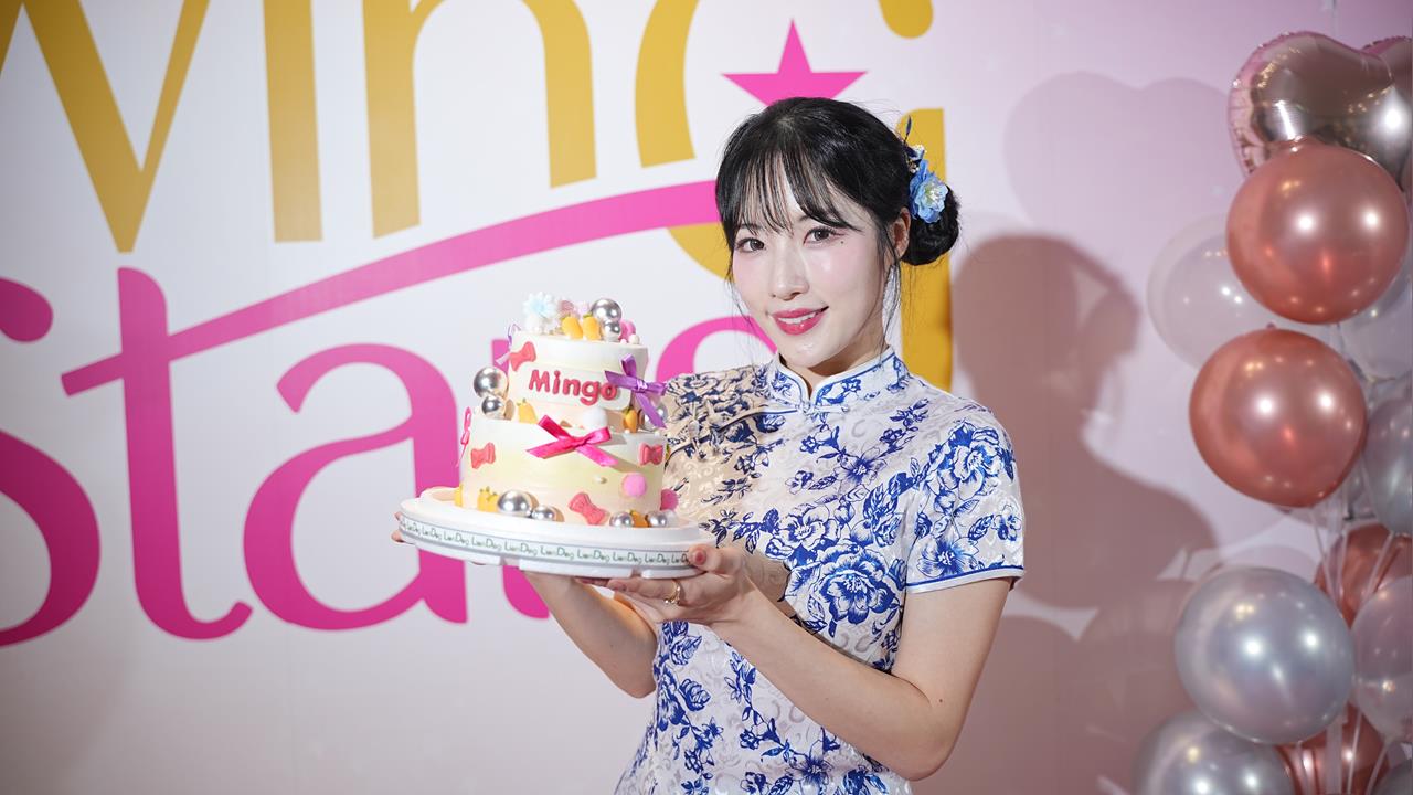 Mingo生日快樂！首度在台舉辦慶生會！朴旻曙「旗袍」典雅造型驚豔粉絲