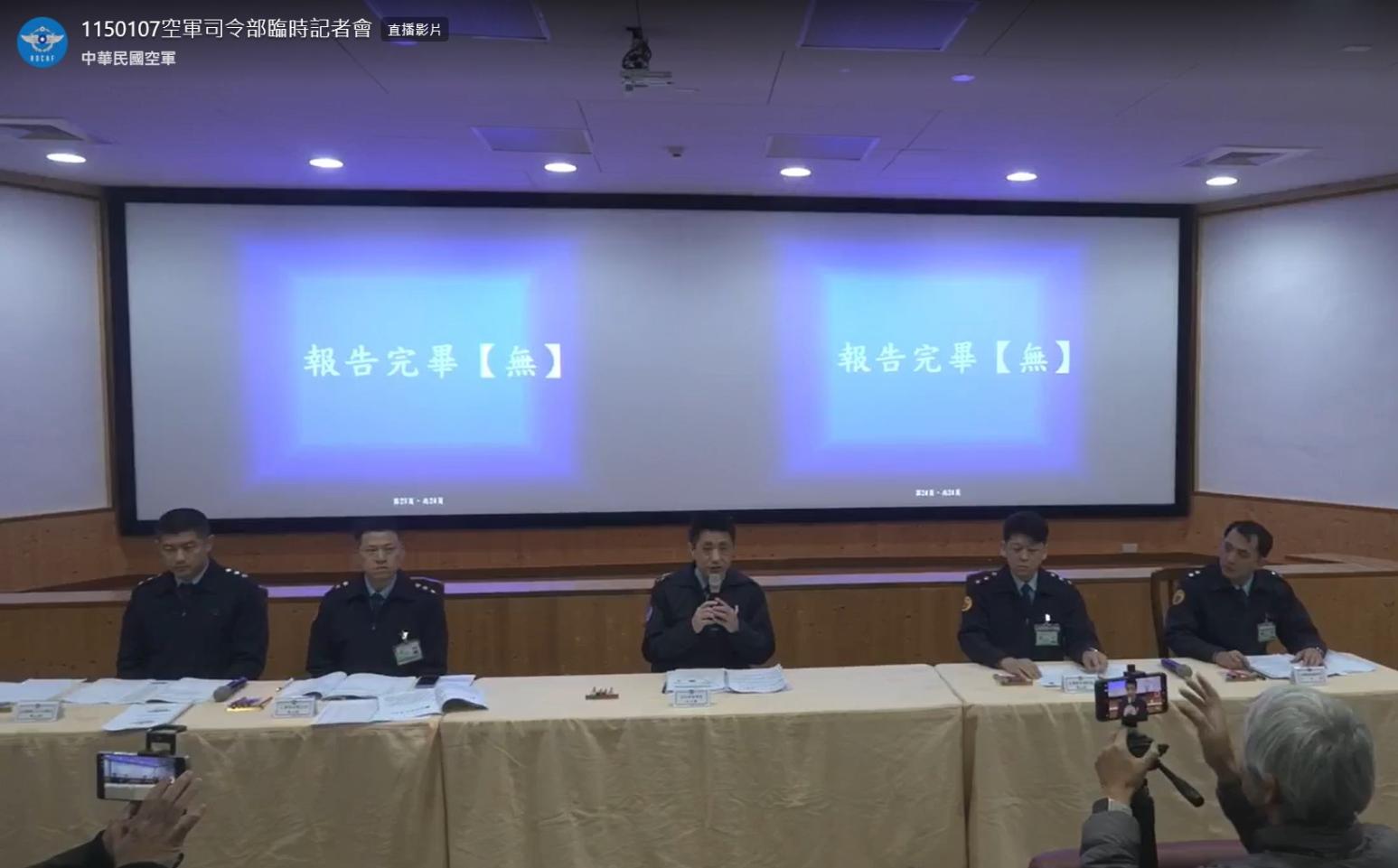 大逆轉！國防部宣布公文免逐段標示「無」