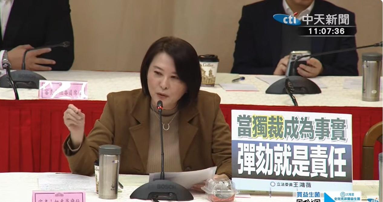 台美關稅拍板15%！王鴻薇轟喪事喜辦：民進黨有2件不敢說的事