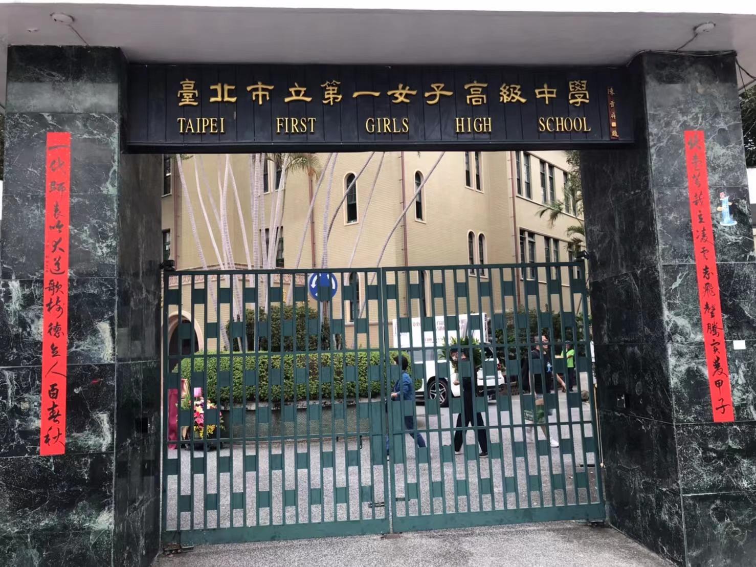 北一女師班群分享蔣萬安演講遭批　區桂芝轟：網軍或腦殘青鳥