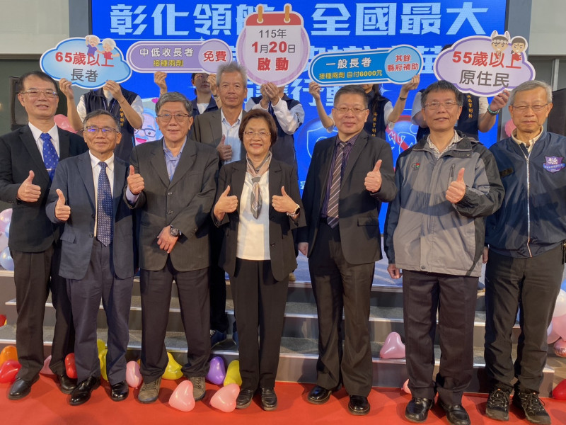 皮蛇免驚！彰化補助1萬人打疫苗 這族群2劑免費接種