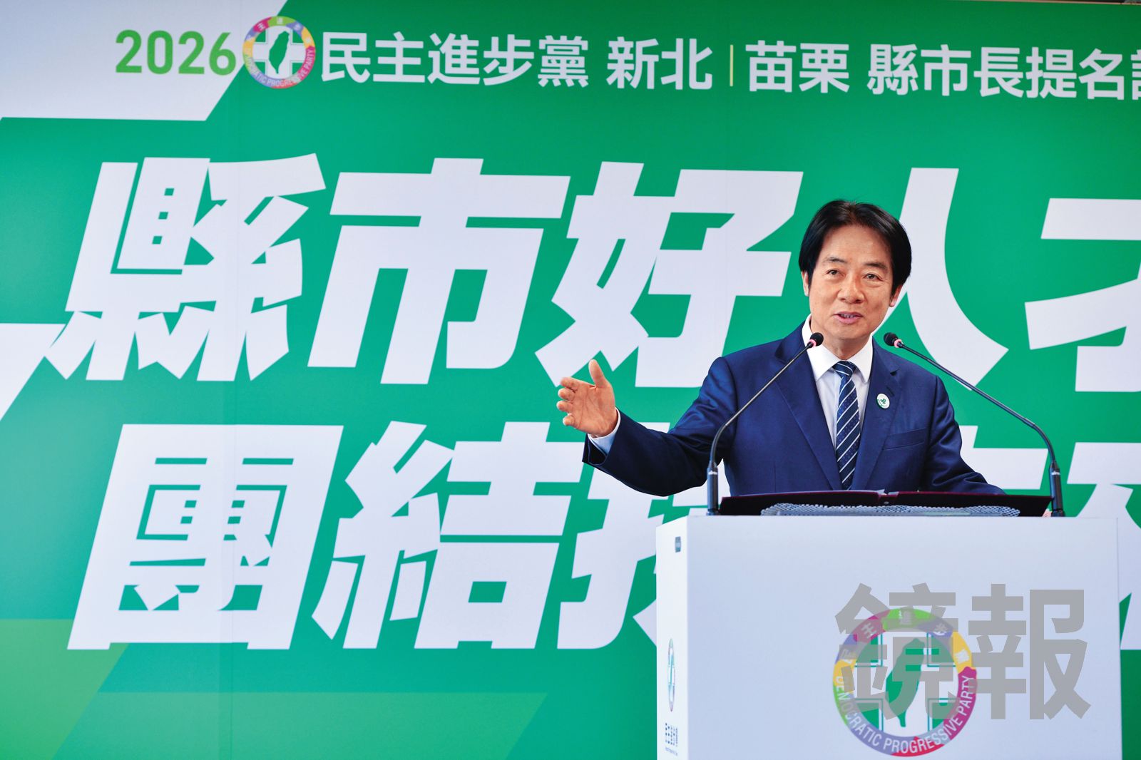 賴清德期中考／南二都人選牽動北桃布局　「德意志」成關鍵