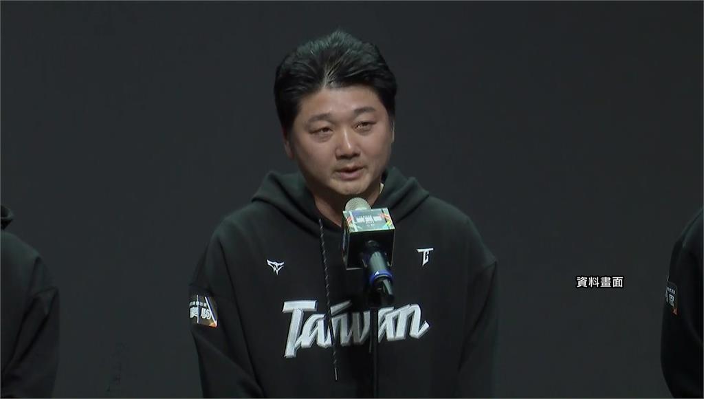 經典賽中華隊15日展開集訓！43人名單將公開 「旅日組幾乎全回歸」