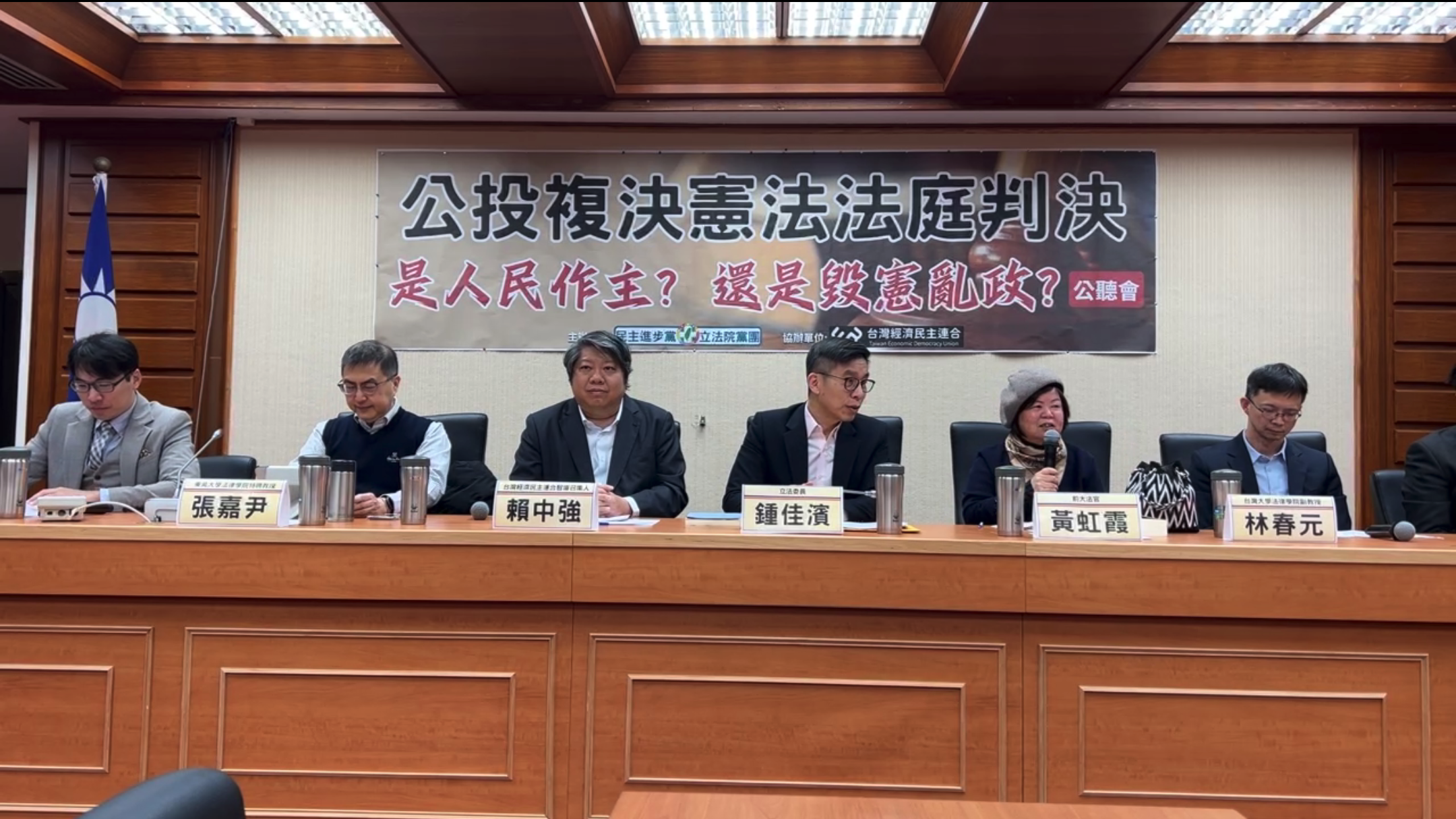 賴清德拒出席彈劾案審查會 前大法官直言：立院無權要求總統到場