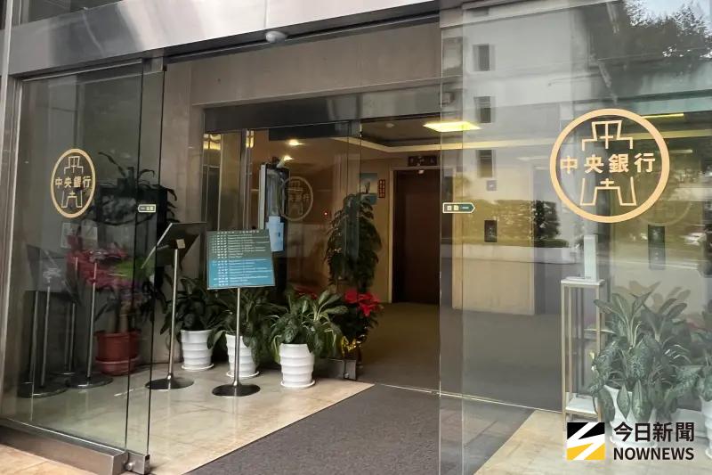 台積電股利將入帳　央行緊盯外資動向