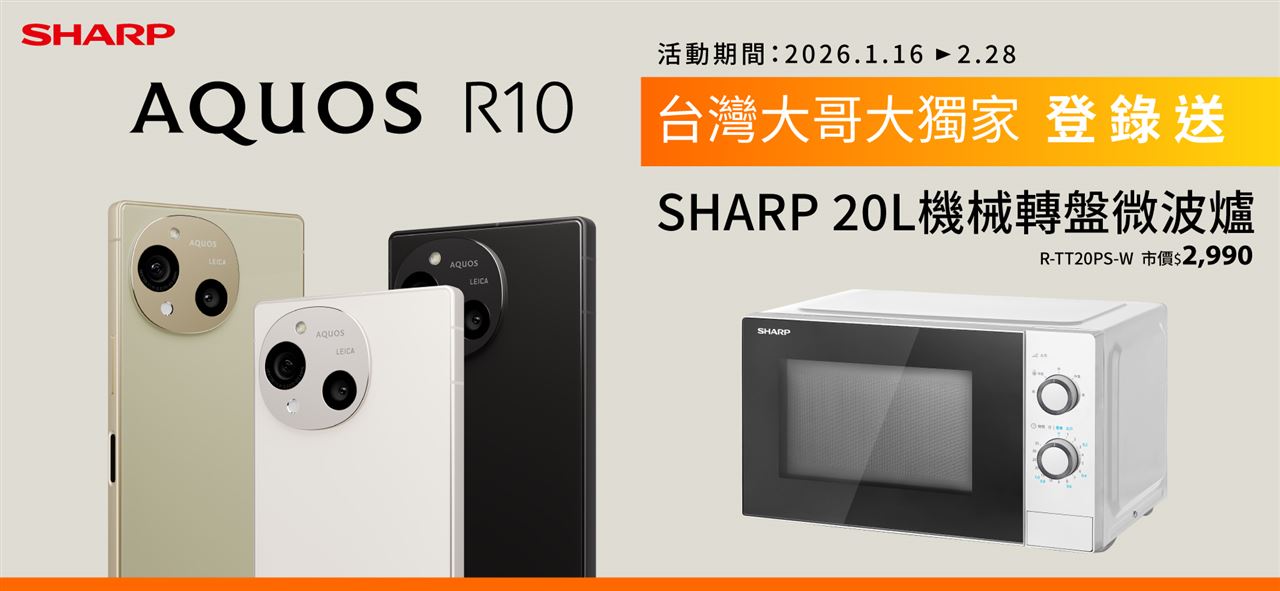 買SHARP這手機送燒烤微波爐 傑昇通信舊行動電源變現、免費領整串衛生紙
