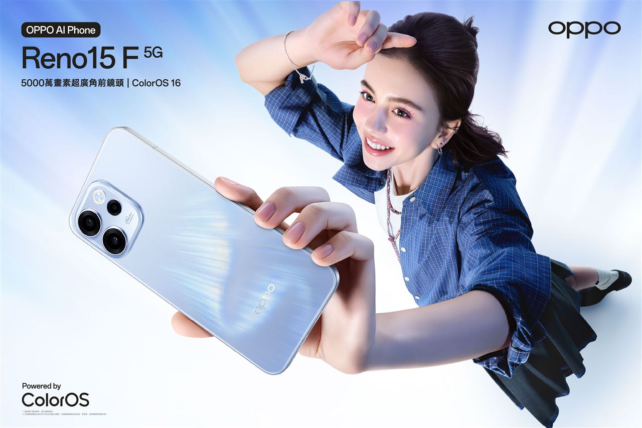 台灣大獨賣這支OPPO Reno15 F　一招0元入手、再抽平板