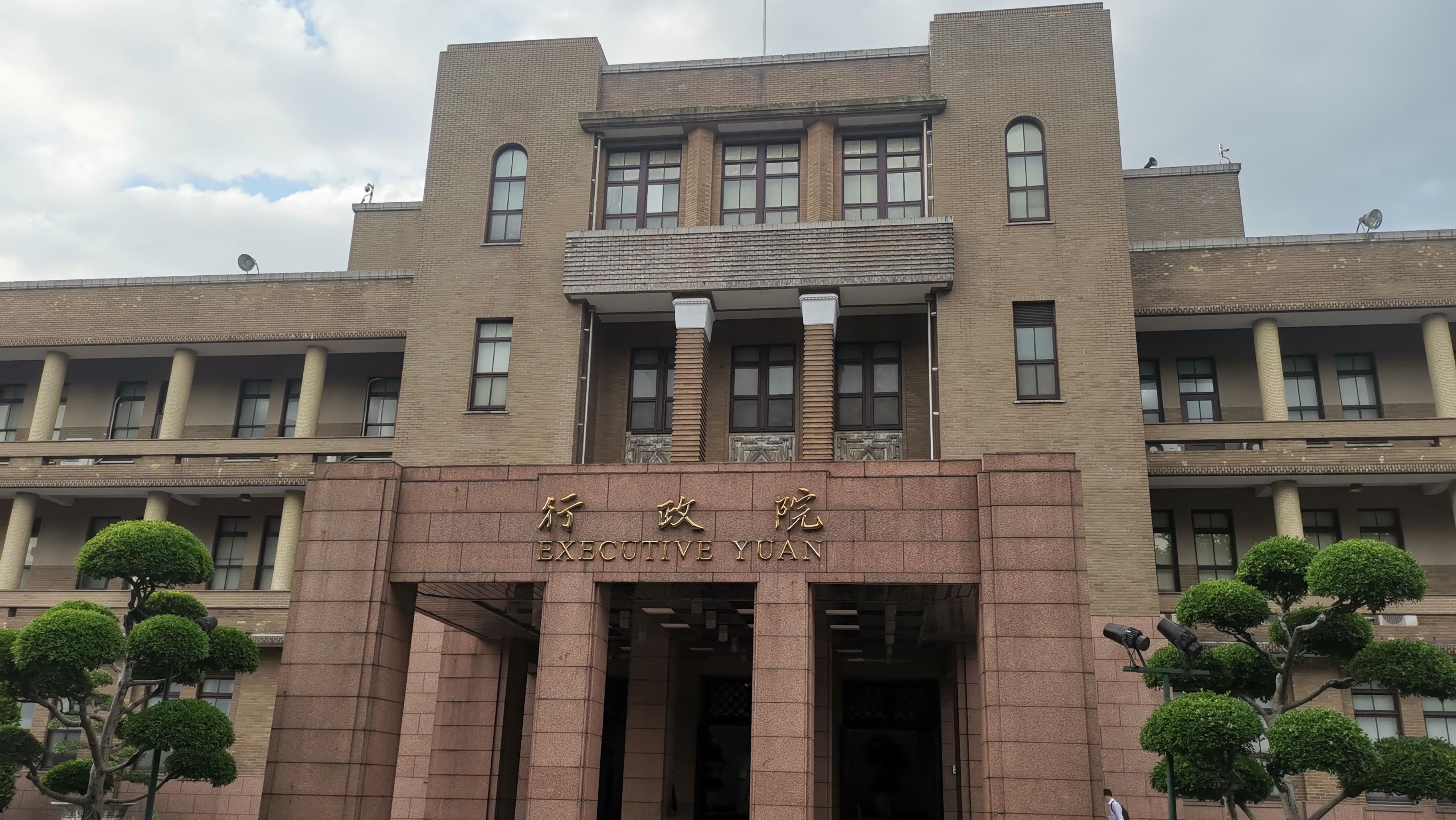 財力分級大洗牌！台東與台北同級　綠委意見不一：不知該笑還是該痛哭