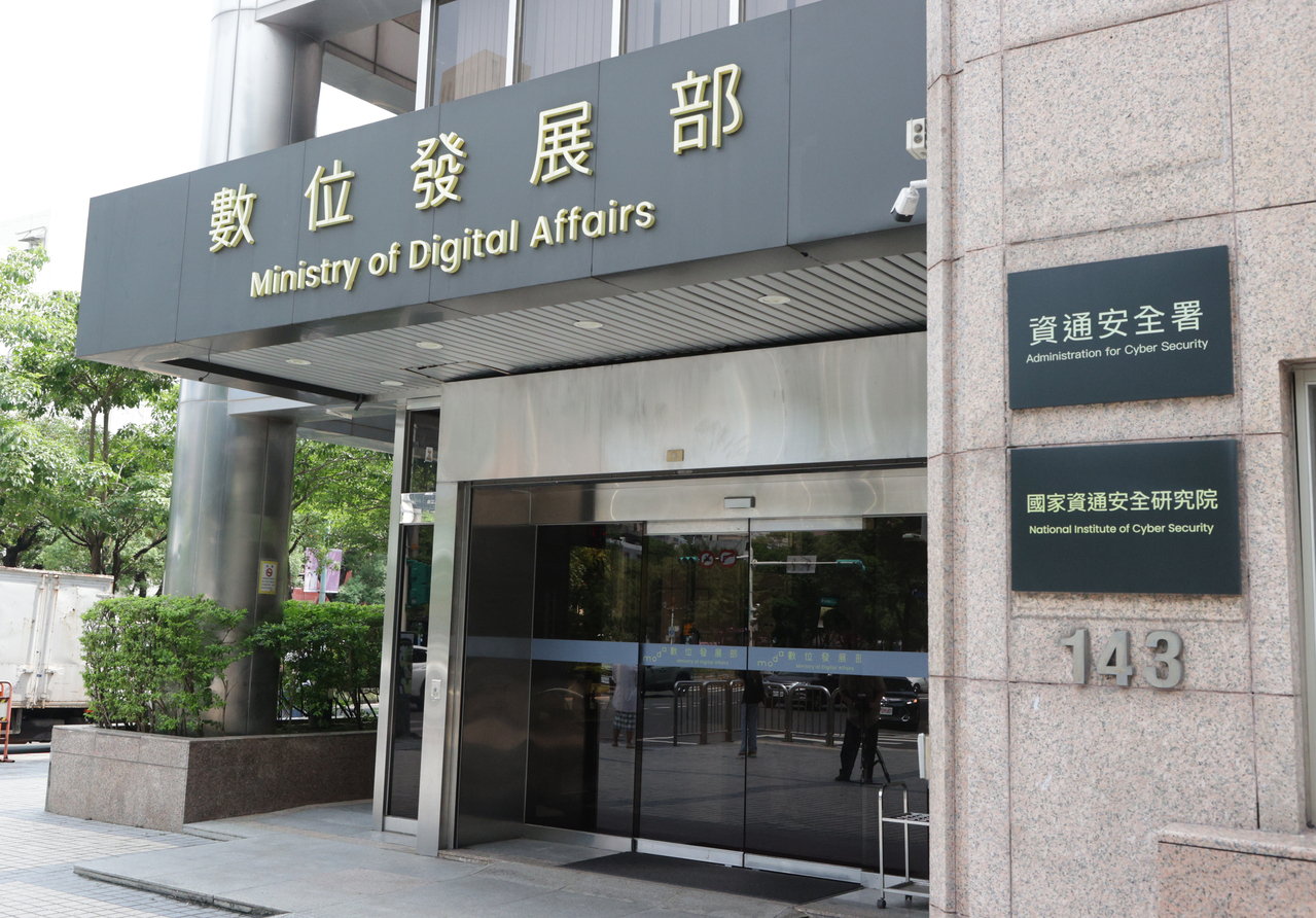 獨家／數發部政次人選出爐 將由台大資工學院副院長楊佳玲出任