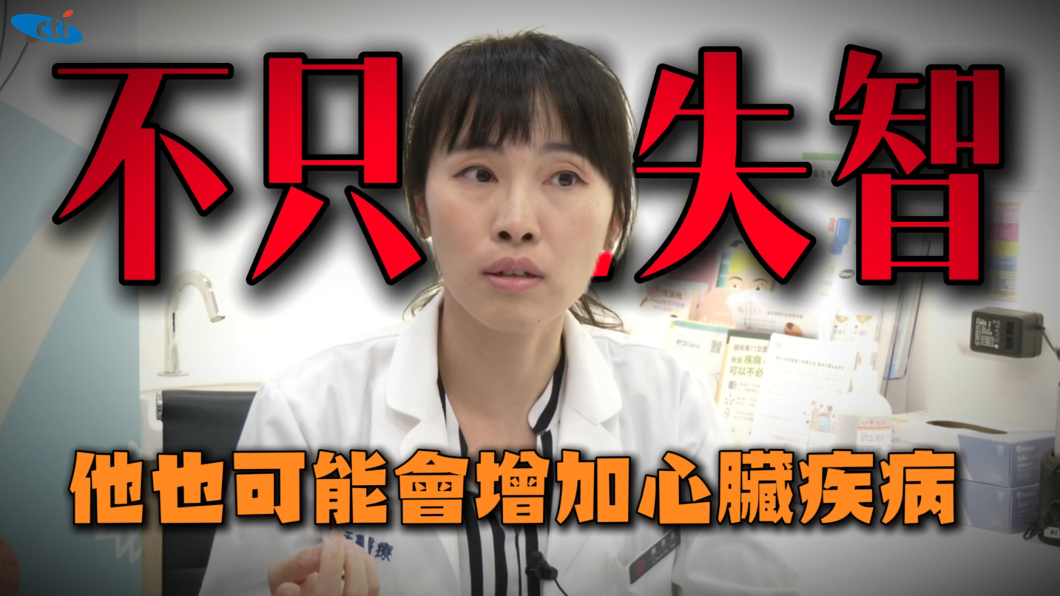 急凍嚴防RSV病毒！長者中風失智、孩童恐插管