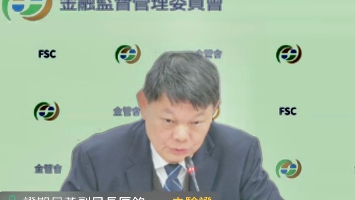 外資去年賣超台股4744億，卻淨匯入368億美元？金管會統計再度讓人霧煞煞